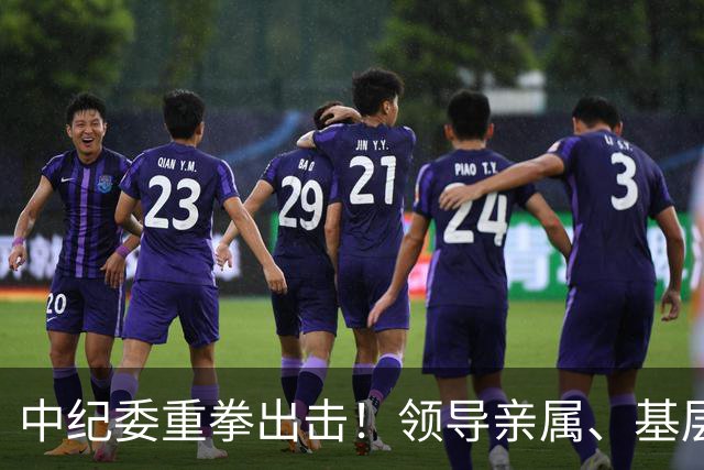 中纪委重拳出击！领导亲属、基层干部、8大领域，有一个查一个！
