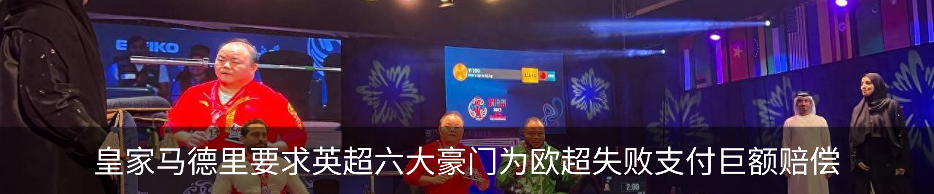新闻中心